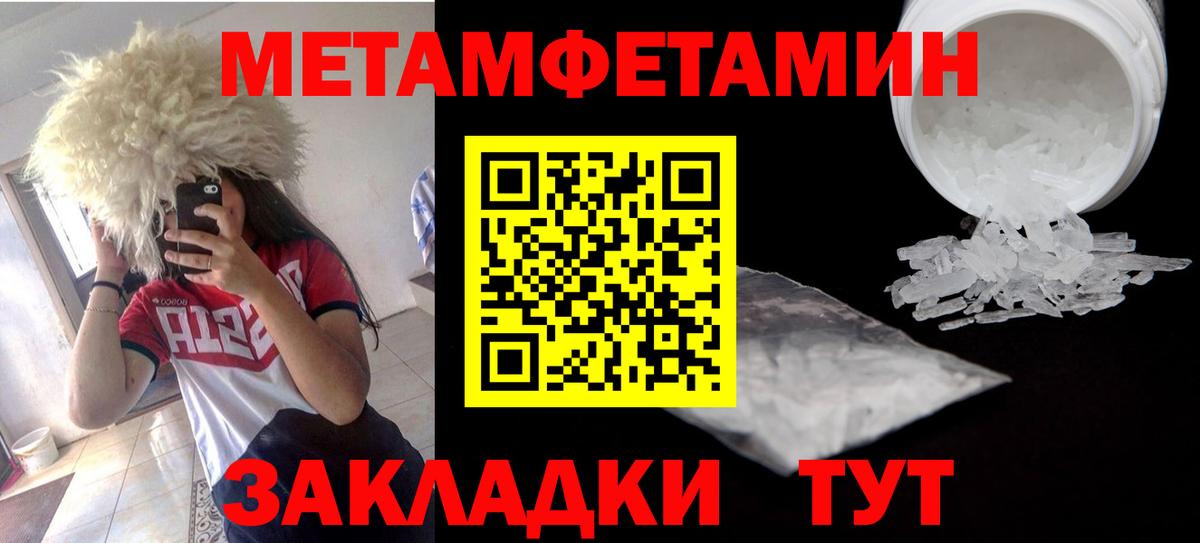 Ипатово  Амфетамин  Вход с VPN  Amphetamine 97% 