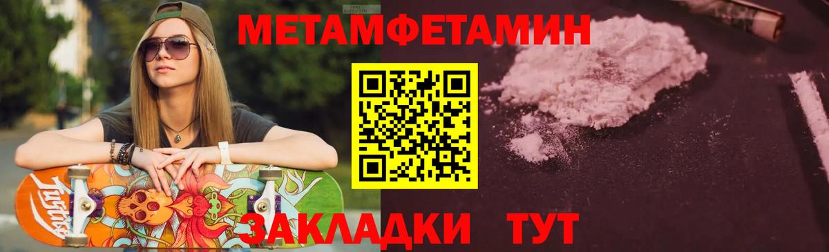 Amphetamine Premium Ипатово
