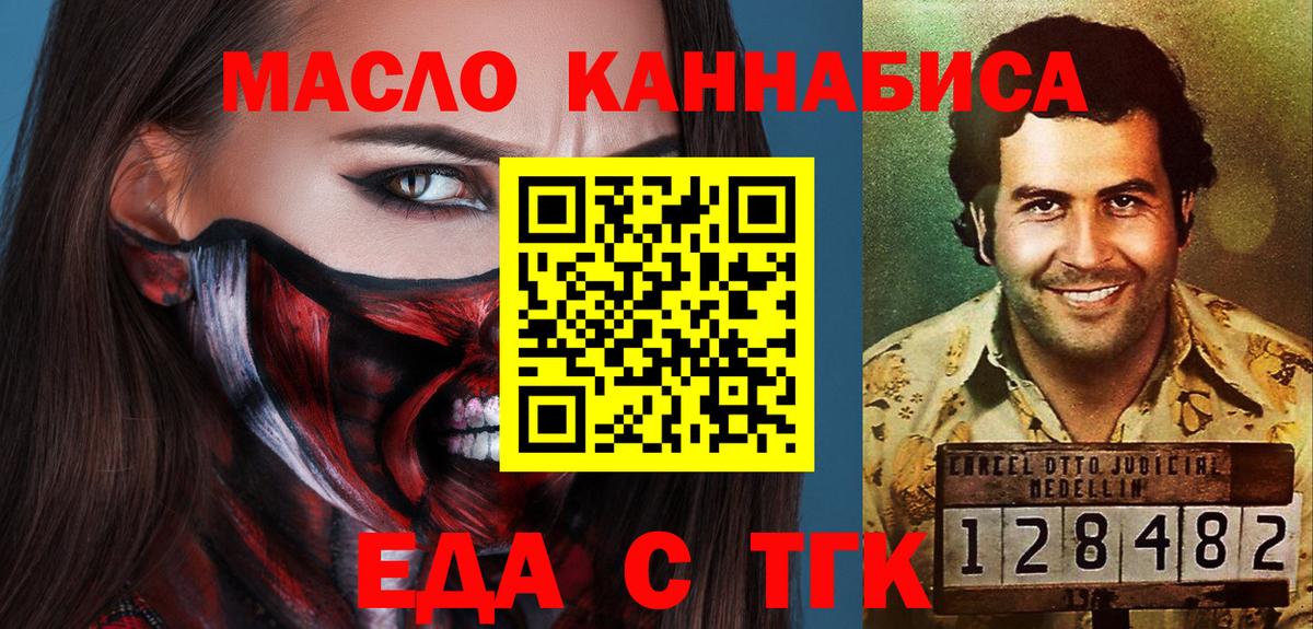 МАРИХУАНА Ипатово