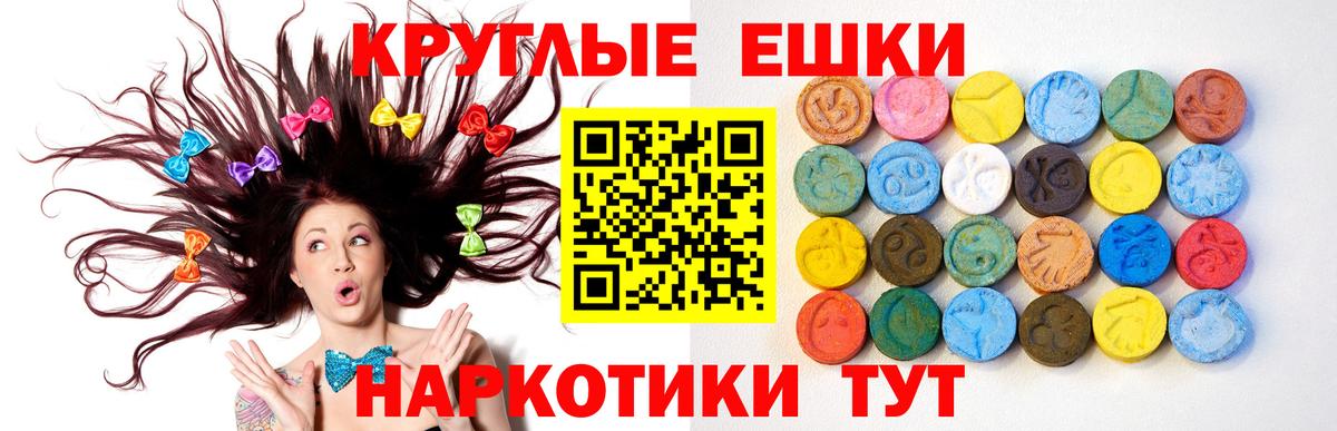 ЭКСТАЗИ бентли  Экстази 99%  Вход с VPN  Экстази  Ипатово 