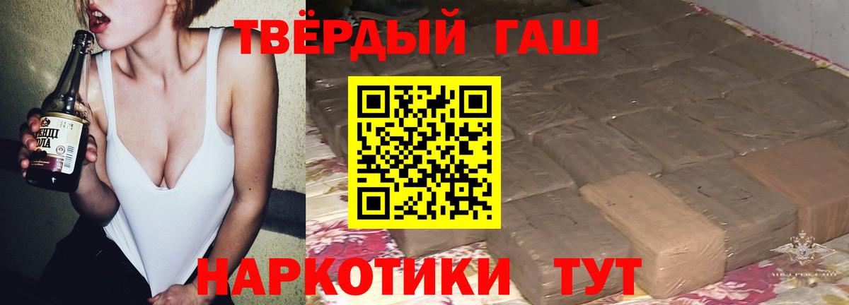 Мефедрон Ипатово