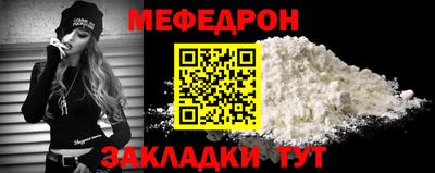 прущая мука Волжск