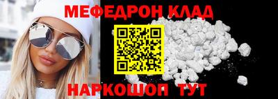 меф VHQ Апрелевка