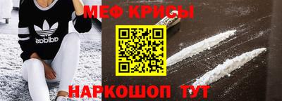 кокаин VHQ Волжский