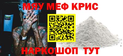 кокаин VHQ Волжский