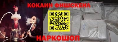 кокаин VHQ Волжский