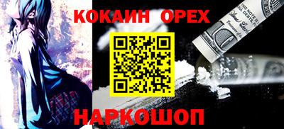 гашик Апшеронск