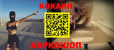 гашик Апшеронск