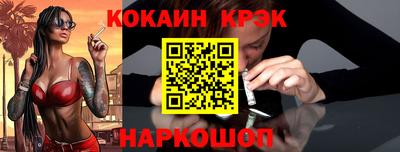 соль курить ск Кумертау