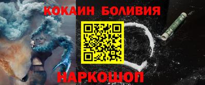 бутик Волгодонск
