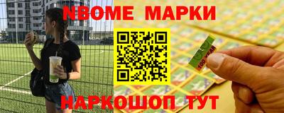 меф VHQ Апрелевка