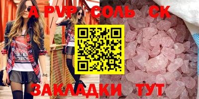 гашик Апшеронск