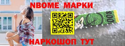 гашик Апшеронск