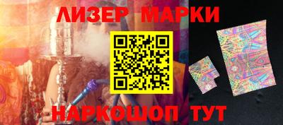 кокаин VHQ Волжский