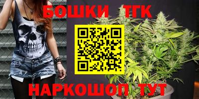 бутик Волгодонск