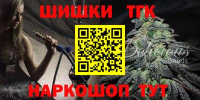 гашик Апшеронск