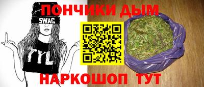 прущая мука Волжск