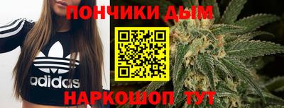 бутик Волгодонск
