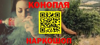 бутик Волгодонск