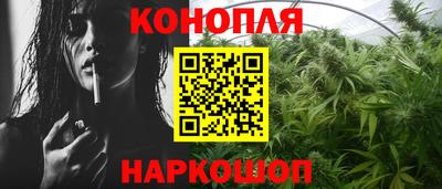 бутик Волгодонск