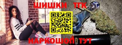 прущая мука Волжск
