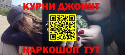 бутик Волгодонск