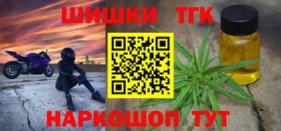 прущая мука Волжск