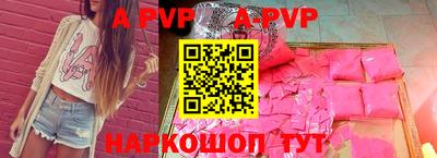 гашик Апшеронск