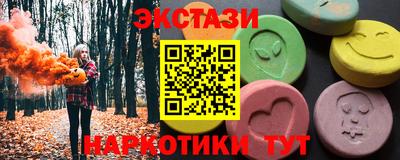 бутик Волгодонск