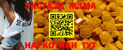 бутик Волгодонск