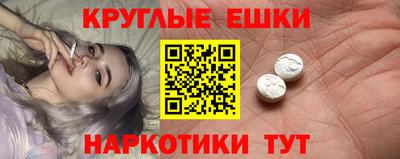 гашик Апшеронск