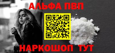 меф VHQ Апрелевка