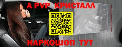 прущая мука Волжск