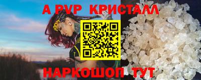 кокаин Кунгур