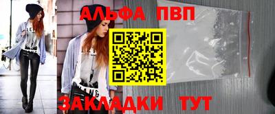 прущая мука Волжск