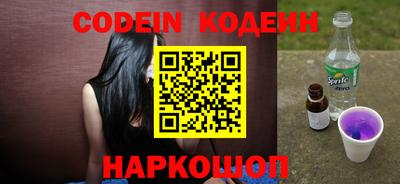 кокаин VHQ Волжский