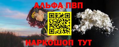 прущая мука Волжск