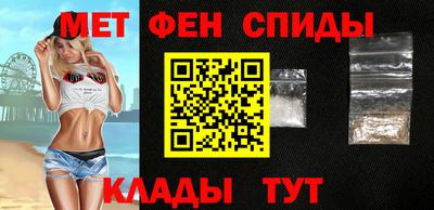 гашик Апшеронск