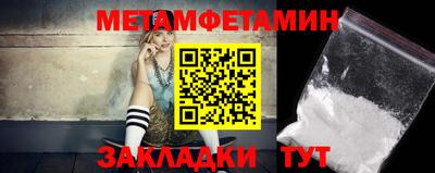 бутик Волгодонск
