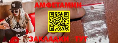 меф VHQ Апрелевка