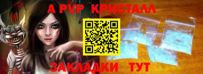 бутик Волгодонск