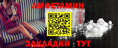 кокаин VHQ Волжский