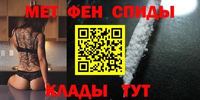 меф VHQ Апрелевка