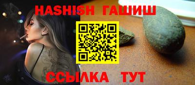 гашик Апшеронск