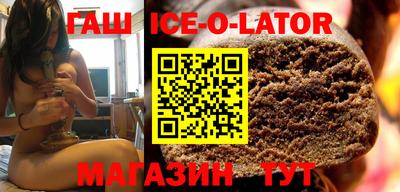 бутик Волгодонск
