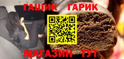 бутик Волгодонск