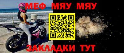 бутик Волгодонск