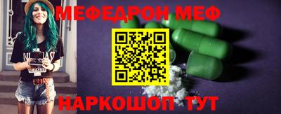 прущая мука Волжск