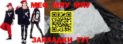 кокаин VHQ Волжский