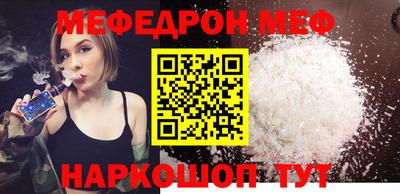 бутик Волгодонск